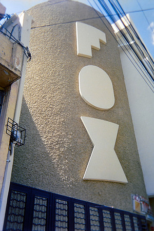 20 Jonathan Ismael Yoc Amber 200T Half Fram Individuales por Arca Film Lab (Abril 2024)