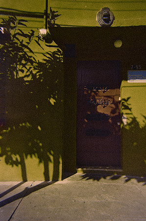 07 Marysol Dávila - Kodak Ultramax 400 por Arca Film Lab (Diciembre 2024) - Rollo 0549