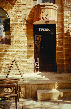 32 David Santiago - Kodak Ultramax 400 por Arca Film Lab (Enero 2025) - Rollo 0703